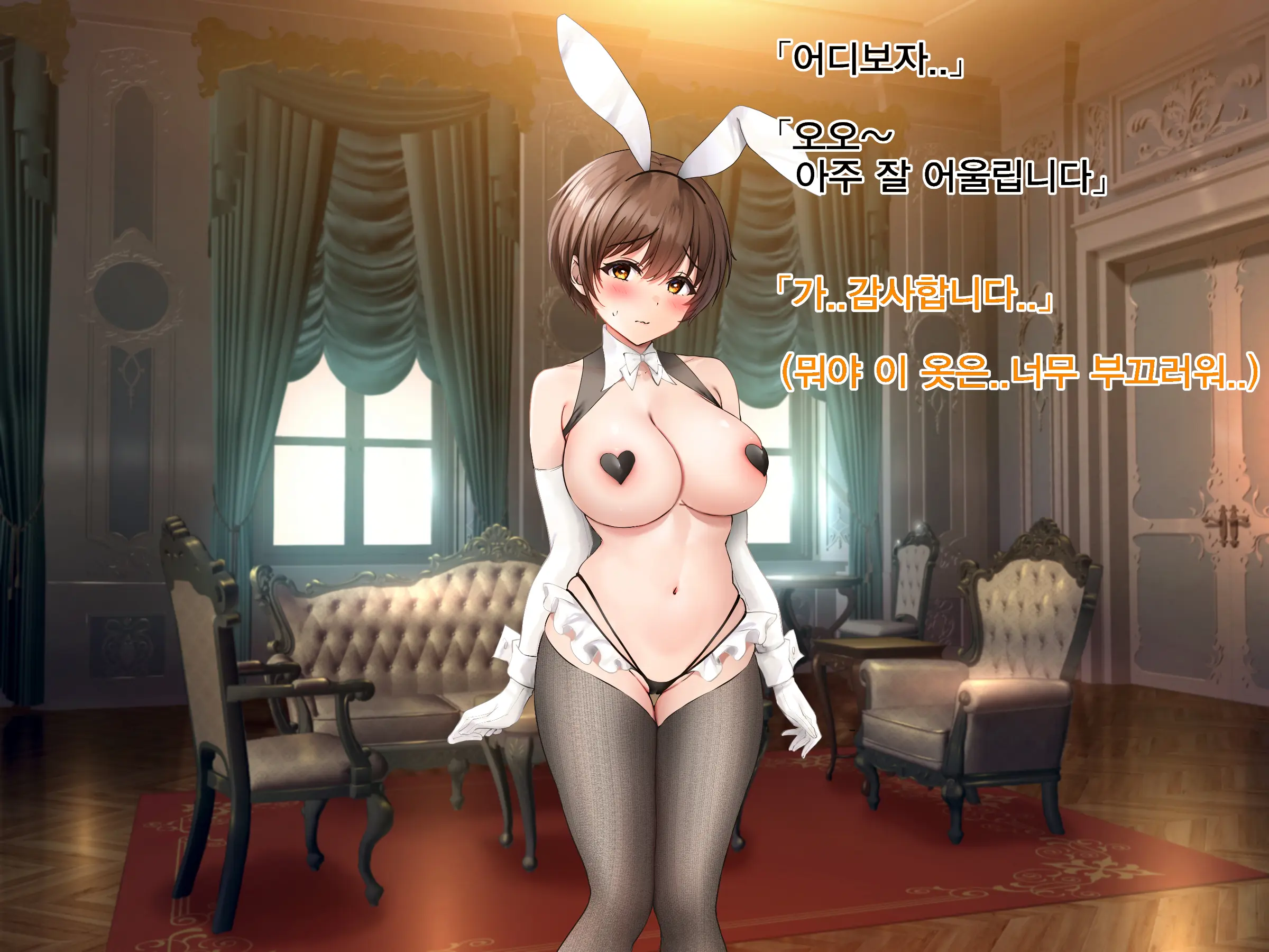 Kuzu Kenja After II Osananajimi No Souryo O Sukuu Tame, Yuusha Wa Shoujo Ni Naru